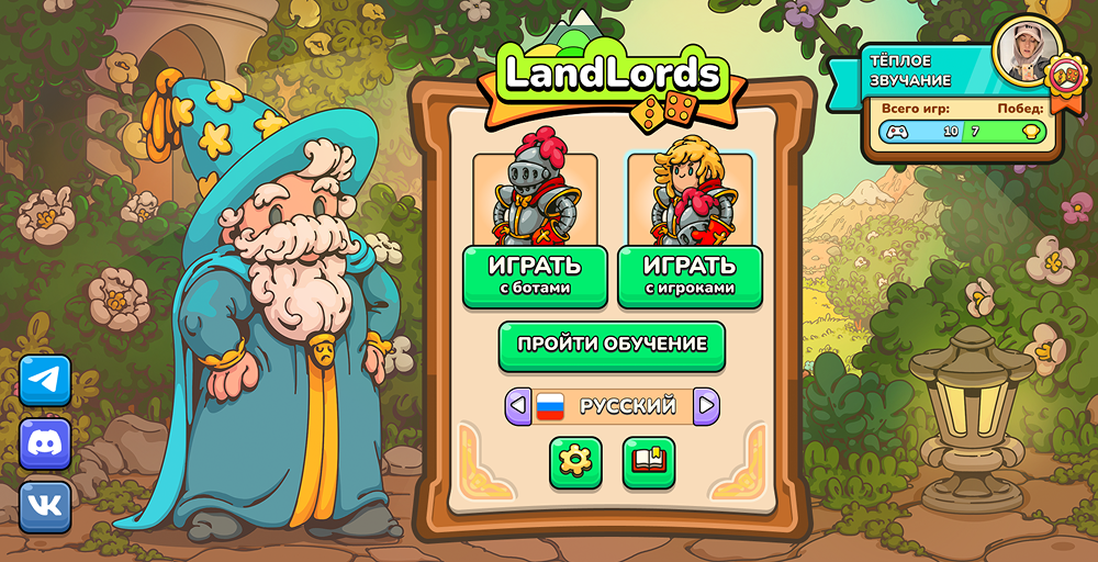 Стартовый экран нашей игры, появившийся лишь в этом году Стартовый экран нашей игры, появившийся лишь в этом году